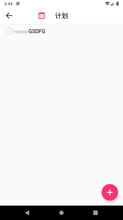 JHMIX手机免费版