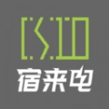 宿来电正版