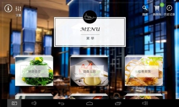 简单点点官方版图2