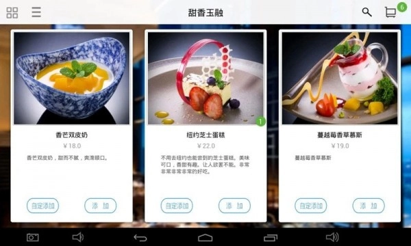 简单点点官方版图3
