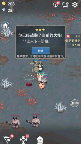 传说中的勇者(2)
