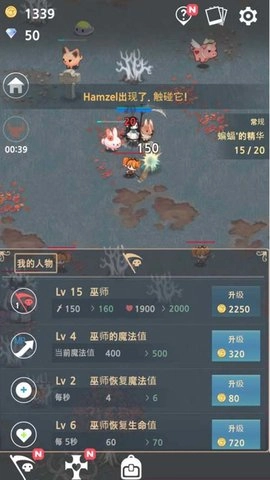 传说中的勇者(3)