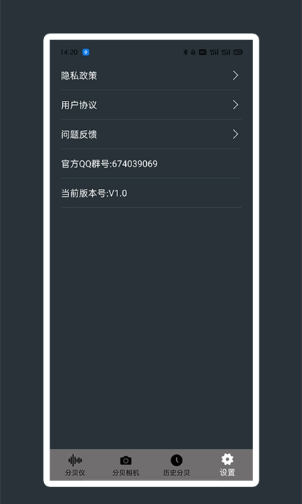 噪声噪音分贝测试仪直装版