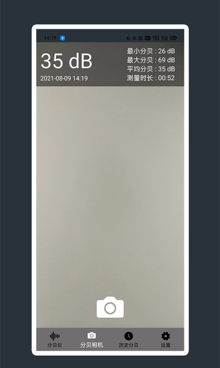 噪声噪音分贝测试仪直装版