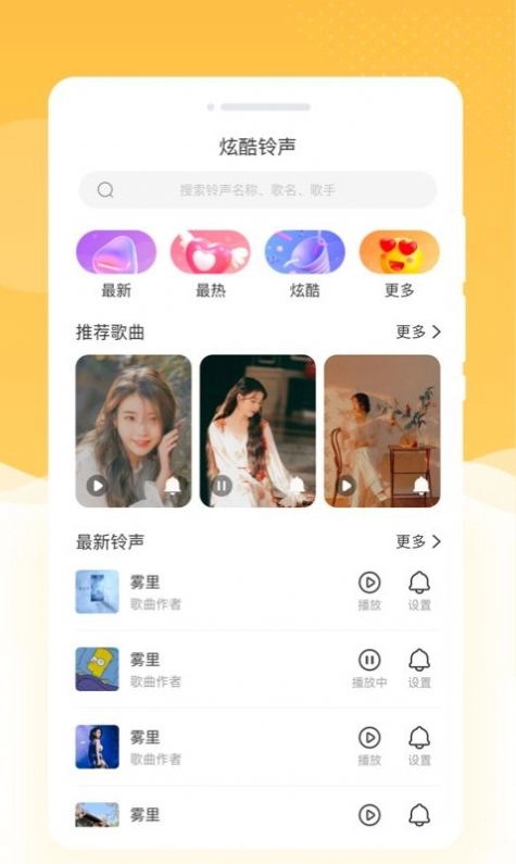 韶光相机安卓直装版图1