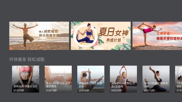 天天瑜伽手机最新版图1