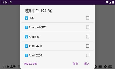 daijisho手机最新版