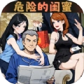 断案高手