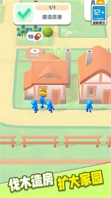 火柴人军团大作战(3)