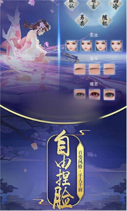 无漏真经手游直装版