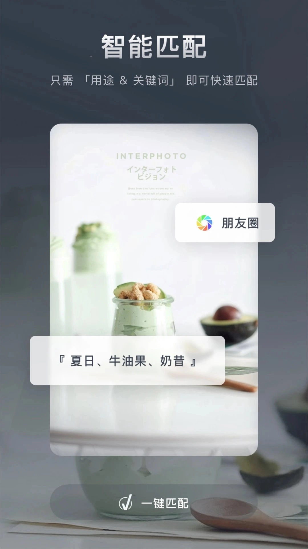 加我智能原版