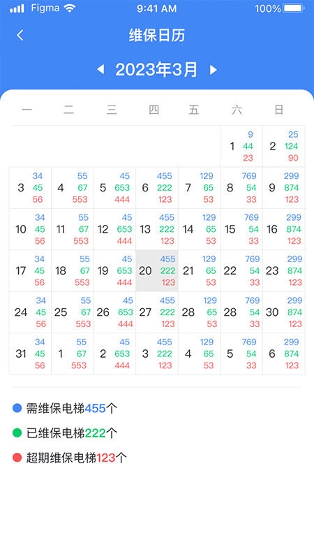 AI云梯手机正版