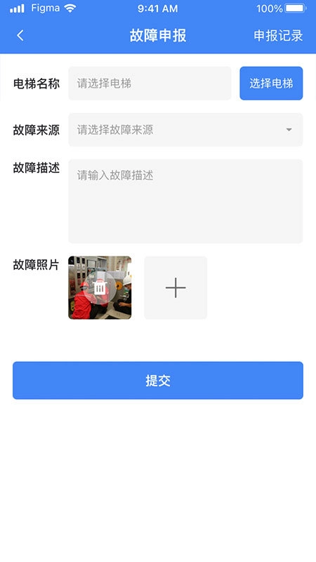 AI云梯手机正版