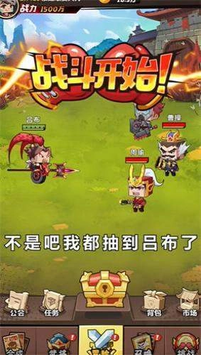 布阵小子游戏绿色版图2