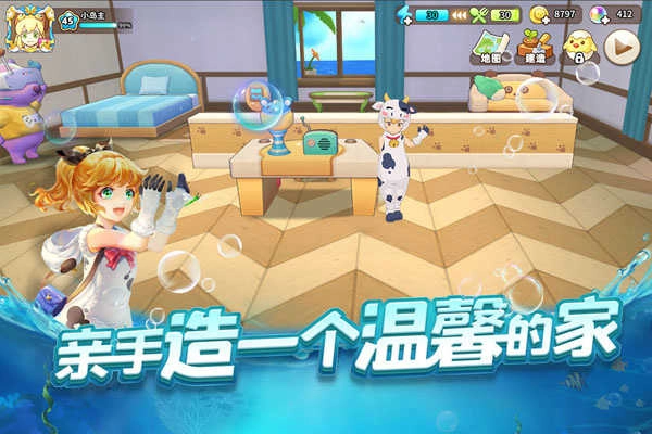 悠长假期国际版(3)