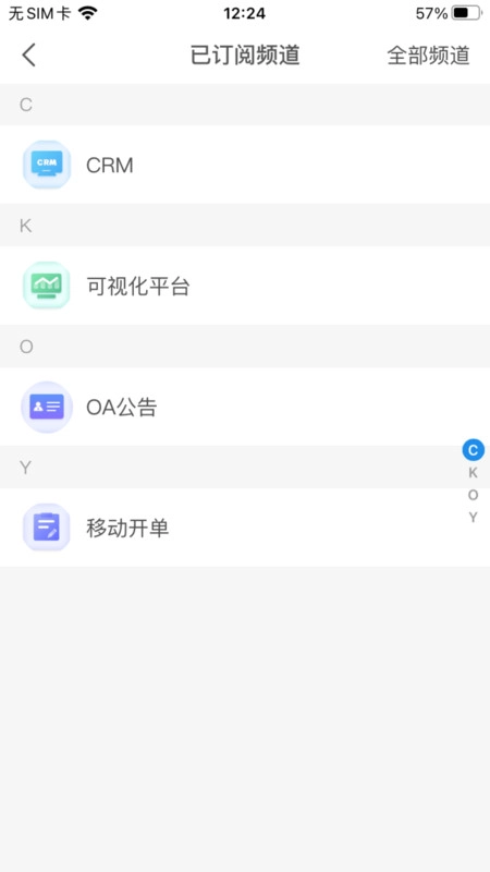 物产国际直装版图1