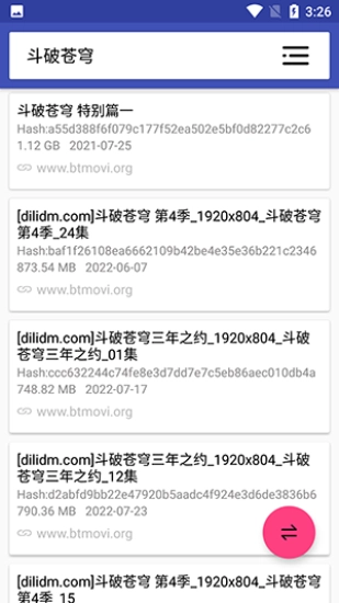 磁力搜索引擎无广告版