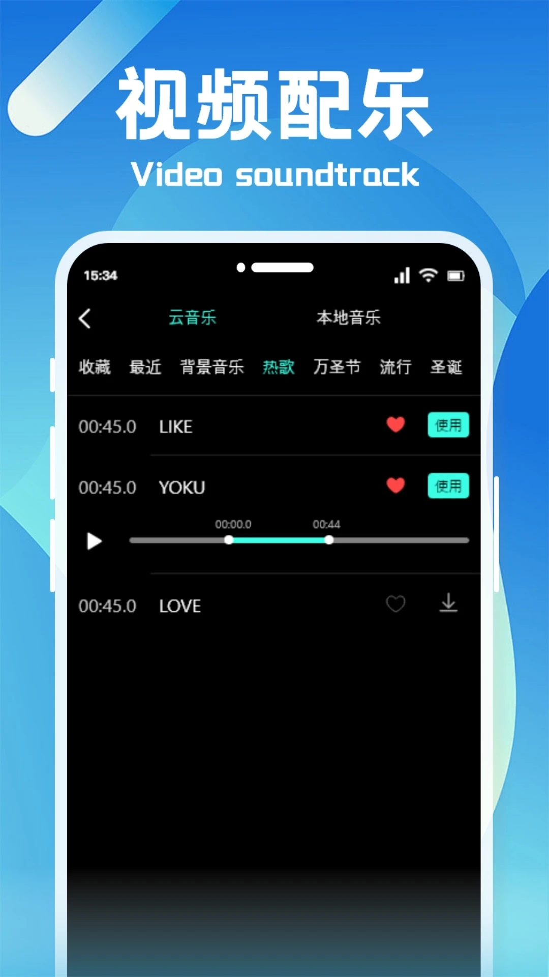 恒星视频剪辑官方正版