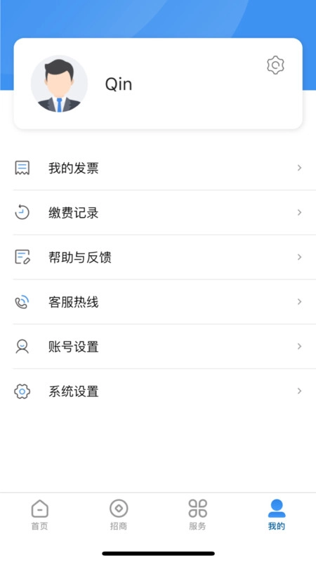 i工业园区通用版