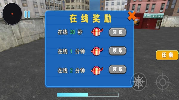 火柴人致命绳索决斗