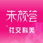朱颜荟官方正版