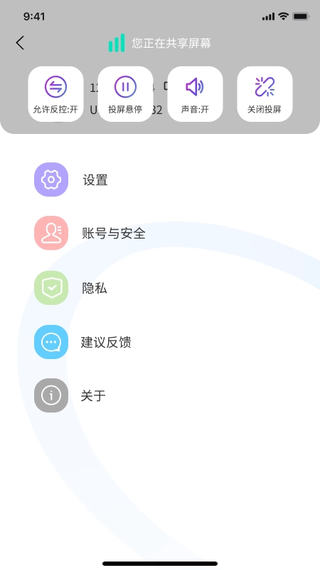莲偶智联直装版图1