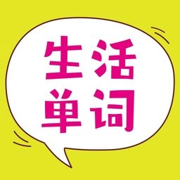 非凡单词最新版