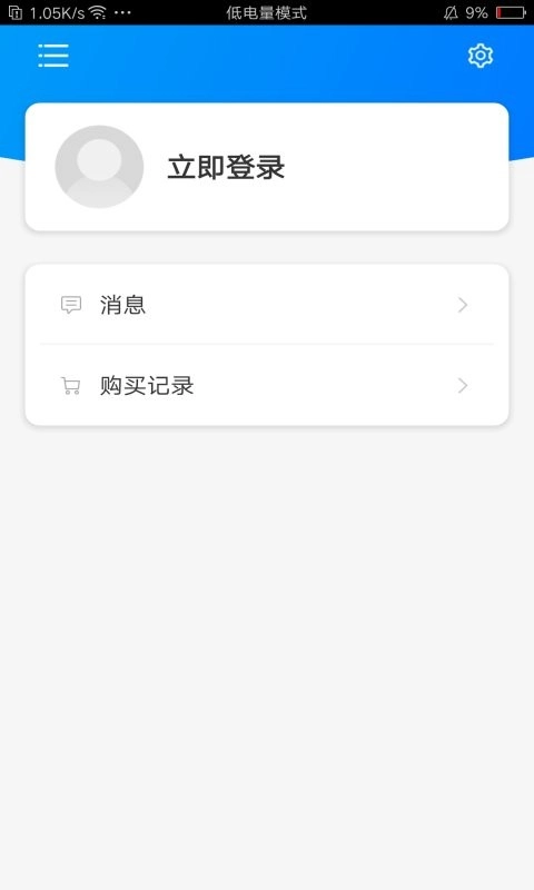 非凡单词最新版