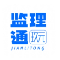 玖元监理通直装版