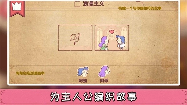 奇葩闯关免费下载