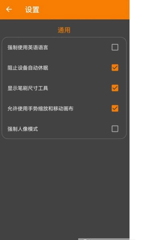 极简绘图直装版