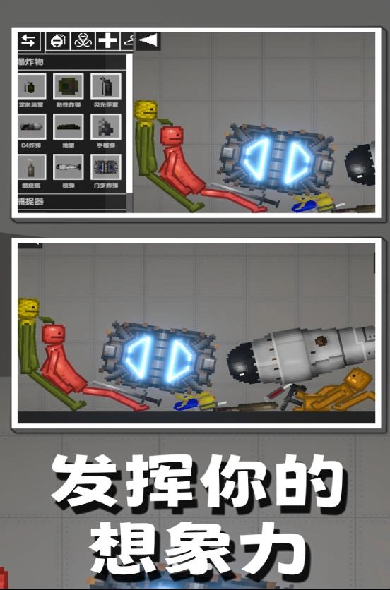 甜瓜游乐之星正版图1