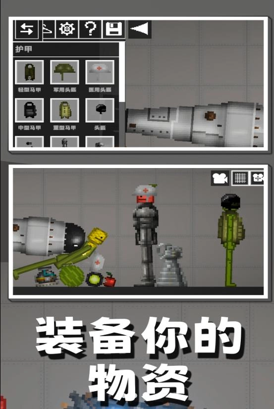 甜瓜游乐之星正版图3