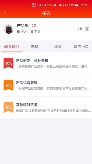 西本加西亚手机免费版