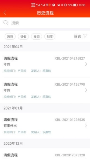 西本加西亚手机免费版