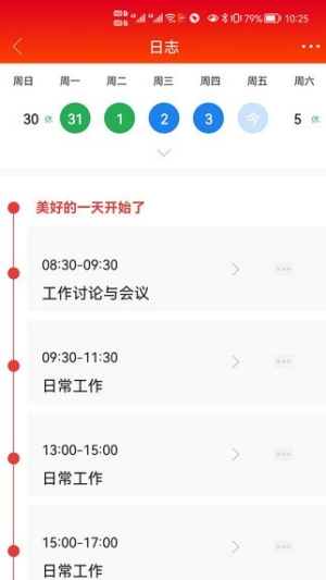 西本加西亚手机免费版