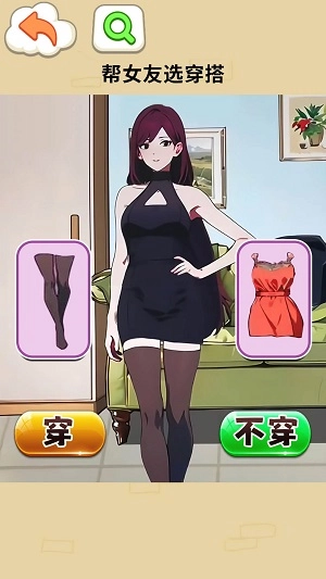 帮助女友穿搭游戏绿色版截图2