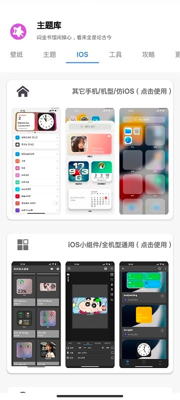 清欢(主)题库官方版图1