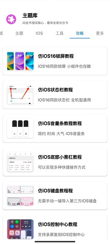 清欢(主)题库官方版图2