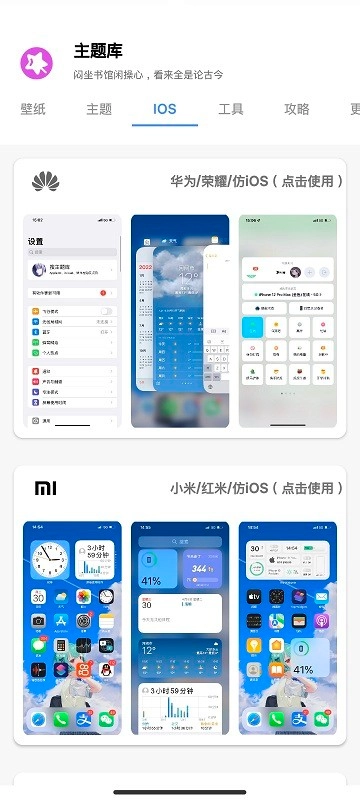 清欢(主)题库官方版图3