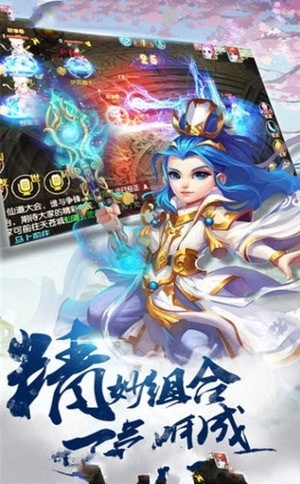 梦想之石手游版图2