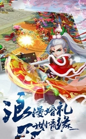 梦想之石手游版图3