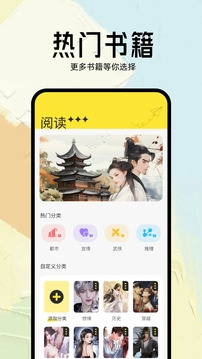 几何小说安卓直装版图1