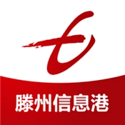 滕州信息港2026官方最新版