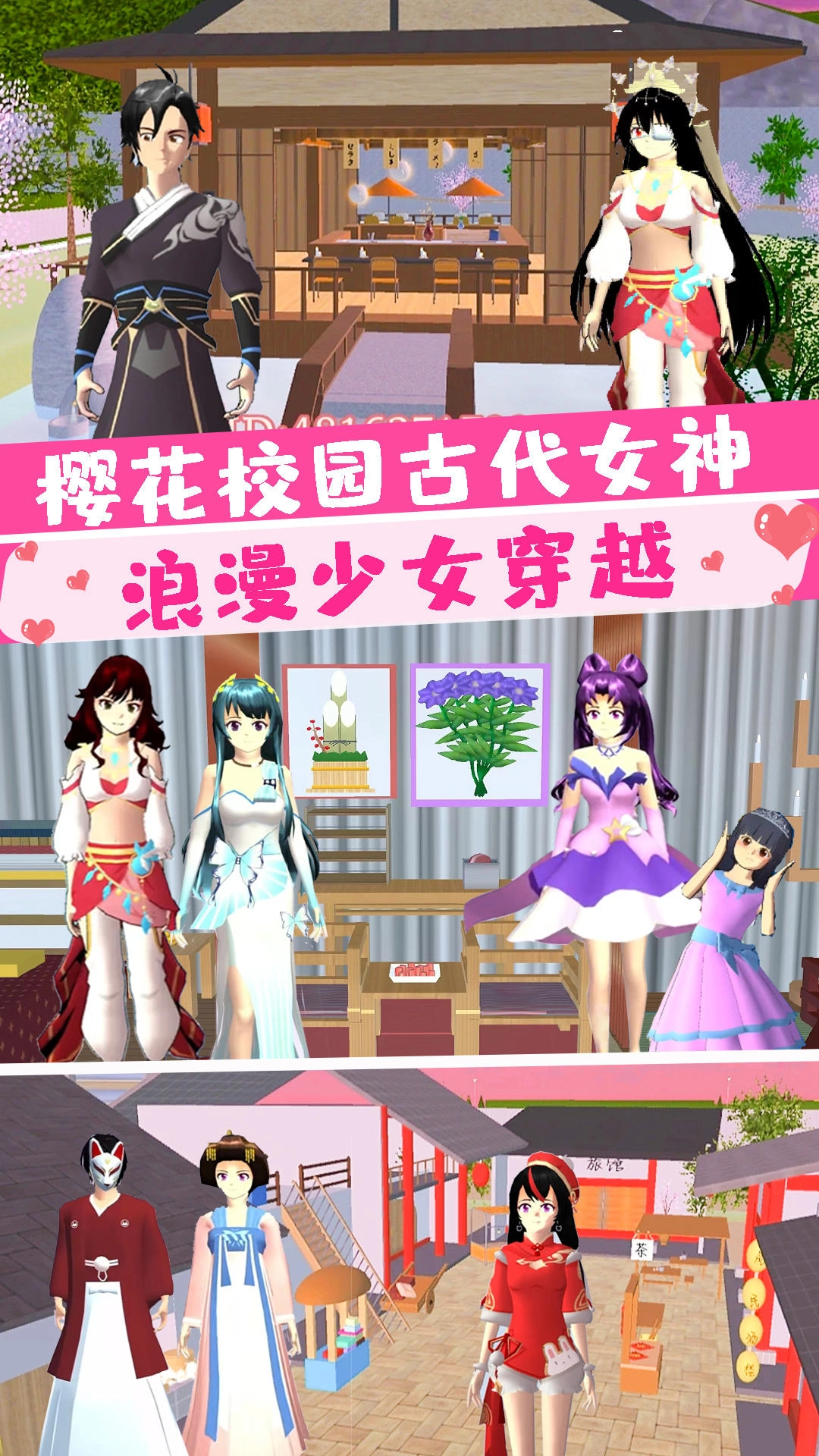 游戏截图