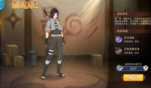 火影传说尾兽篇最新下载