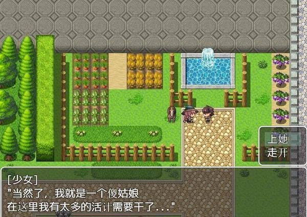 我的异世界之旅2血色之都汉化单机版下载