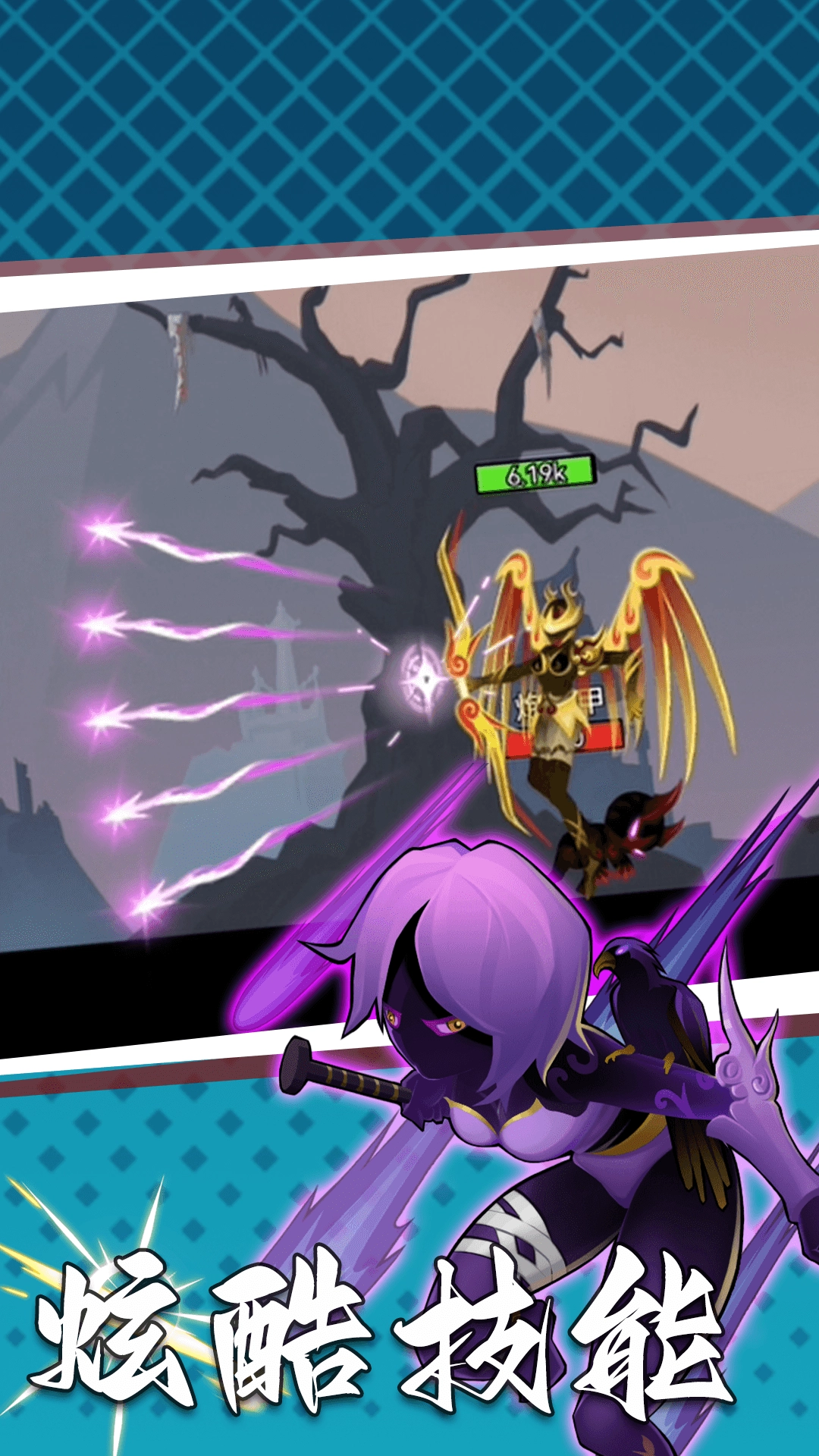 功夫暗影激斗(1)