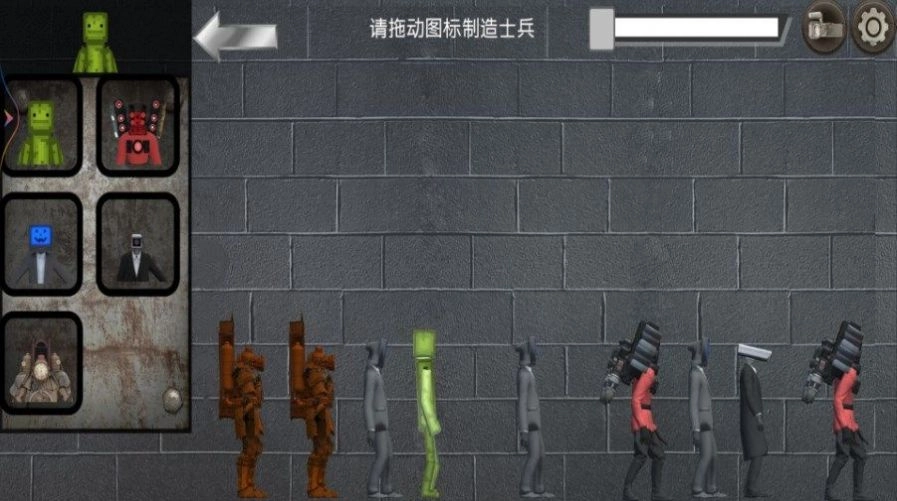 泰坦机甲巅峰对决(3)