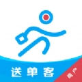 送单客商户端手机版